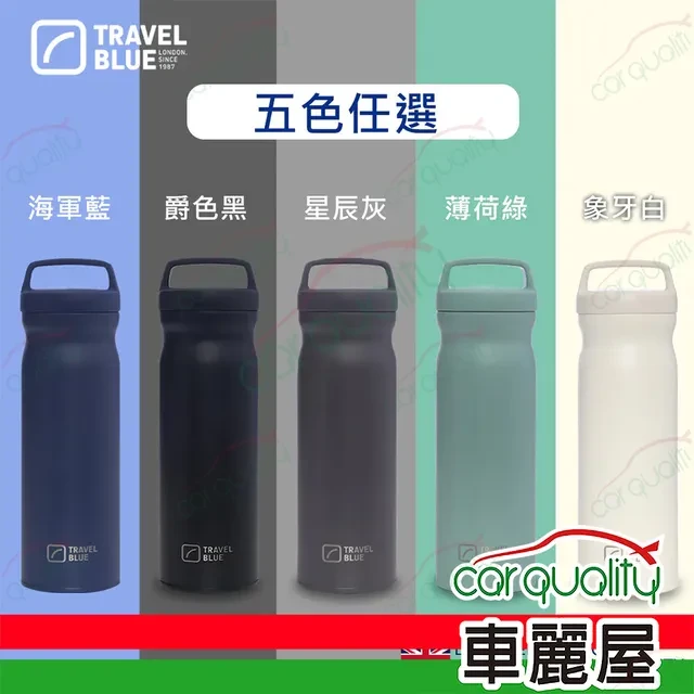 BOTELLA TERMICA LIGHT GREY TRAVEL
